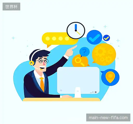 咨询支持